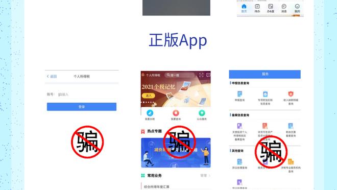 开云官方登录手机版app下载截图3